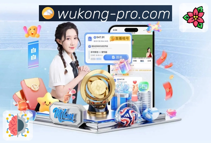 全球赛事覆盖